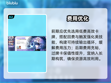 卡厄思梦境开荒神级攻略🔥截图3