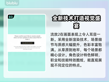 流放之路2💥注册拿资格全攻略！🎮🔥截图4
