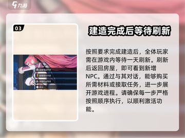 创造吧我们的星球🔥布莱克特琳娜位置大曝光！截图4