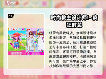 🔥2025最火免费换装游戏✨截图3