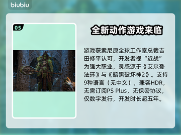 流放之路2💥抢先体验版内容大揭秘！🔥截图6