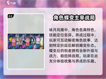咏月风雅🔥超好玩！游戏体验大揭秘🎉截图3