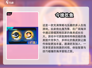 🚨2024超FUN鲨鱼游戏合集，玩到停不下来！🐟截图5