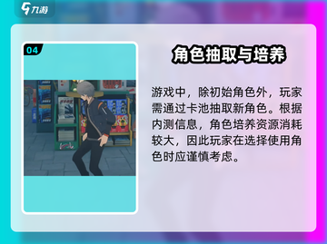 💥绝区零竟是射击游戏？🎮新模式大揭秘！截图5