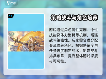 🎮《铃兰之剑》爆火出圈！评测详情大揭秘🔥截图6