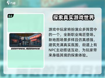 绝区零测试资格获取方式大曝光！🔥快来抢/Game截图3