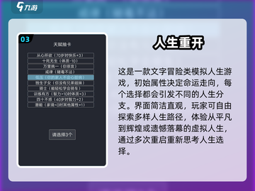 🎮2024必玩模拟人生游戏TOP榜！经典神作全收录💥截图4