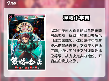 🔥2024必玩免费回合制单机🎮截图4