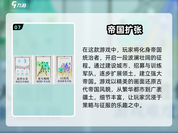 🔥2025必玩！类似《小兵大战》手游推荐🎉截图8