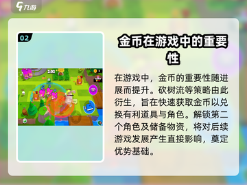 爆裂小队🔥全攻略玩法详细介绍来啦！截图3