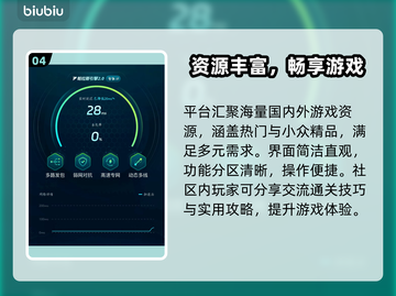 🔥战争雷霆手游加速器神推荐⚡截图5
