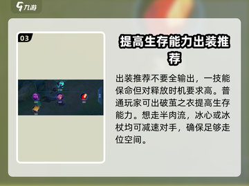 王者荣耀:C位甄姬✨打法教学，这样玩直接躺赢！截图4