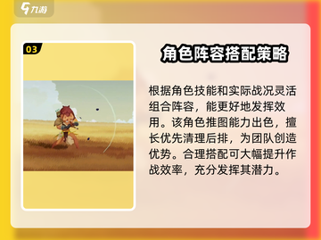 剑与远征2：阿德能力炸裂🔥，不玩后悔！截图4