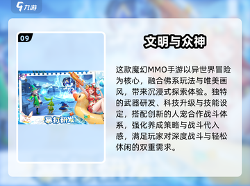 🎮2025最赚钱手游TOP10榜单🔥截图10