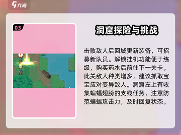 再刷一把2金色传说🔥新人前期必看攻略！截图4