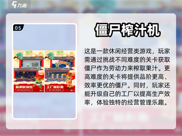 手机内存不足？这些小游戏超好玩🔥截图6