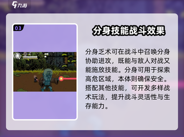 黑神话像素版🔥分身乏术获取攻略✨截图4