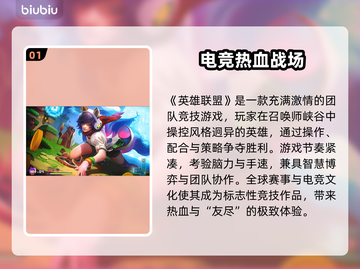 🎮LOL延迟高？秒变大神技巧！截图2