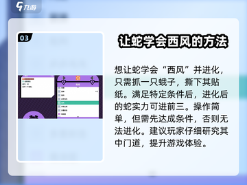 磁带妖怪磁带进化⚡《磁带妖怪》终极进化攻略来啦！截图4