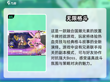 🔥2025必玩横版格斗手游排行榜✨截图6