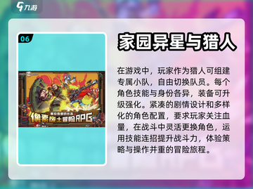 🔥2024必玩经典像素风手游大全🎮截图7