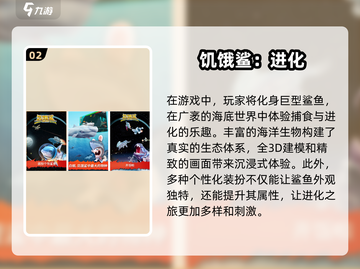 拯救小鱼大作战🐠2025最FUN游戏合集🎉截图3