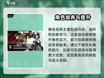 火环手游🔥超全玩法攻略，轻松上分必备！截图3