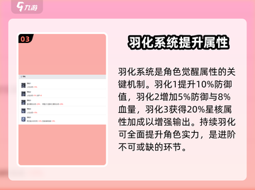 咏月风雅文成🔥超全攻略来了！快收藏💡截图4