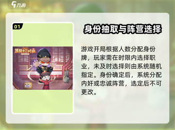🎮紫禁十二时辰全攻略🔥超实用玩法大揭秘！截图2
