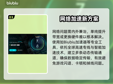 🔥FF14闪退进不去？速看解决方法！💥🎮截图4