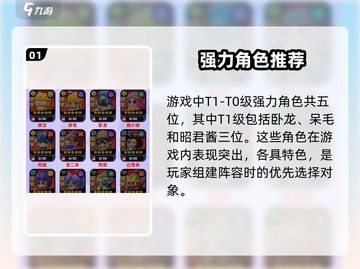 流浪超市最强英雄🔥揭晓！游戏王者非他莫属🎉截图2