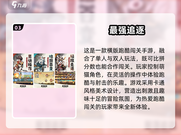 ✨2025最火双人游戏TOP10！情侣朋友必备😍截图4