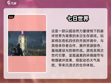 🔥2025最火CRPG游戏榜单出炉！🎮玩不腻的神作推荐截图5