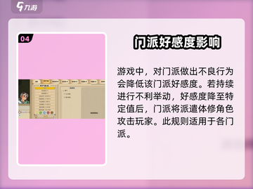 了不起的修仙模拟器🔥万妖殿位置大曝光！快来探索👇截图5
