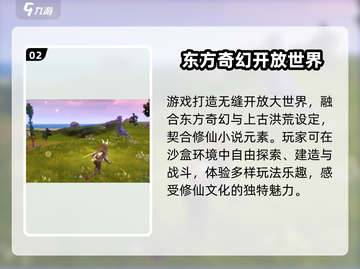 妄想山海💥上线时间大揭秘！🔥游戏迷必看截图3