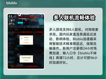 🎮战争机器重装上阵上线时间曝光！截图4