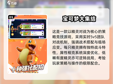 🔥端午节互动游戏大汇总2025🎮超有趣！截图6