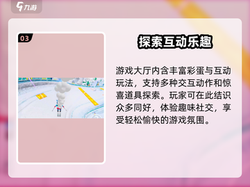 元梦之星🔥爆火开测！速进！🎮截图4