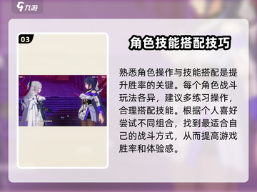 崩坏3第二部🔥内存删减秘籍，轻松释放手机空间！截图4