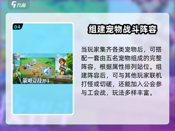 魔力宝贝复兴版🔥新手必看玩法大全！🎮截图5