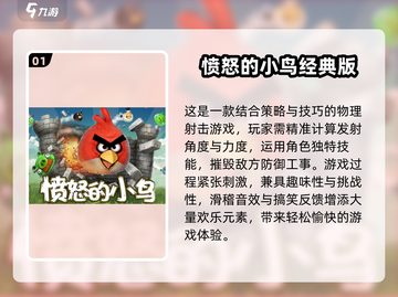 🔥100款经典单机游戏2025怀旧合集💥🎮截图2