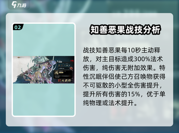 银与绯切西亚🔥技能全解析！游戏党必看！截图3