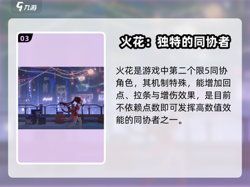 崩坏星穹铁道✨2.0-2.5角色卡池大曝光！必看最新信息💥截图4
