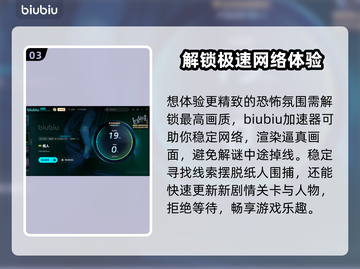 纸人闪退？❌一键解决纸人闪退秘籍🎉截图4