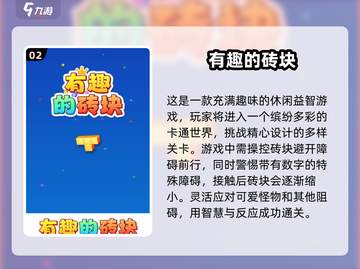 2025年最🔥单机手游盘点🎮耐玩到停不下来！截图3