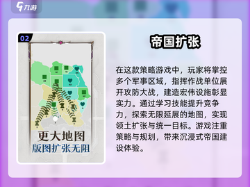 🔥2025必玩单机帝国游戏下载分享🎮截图3