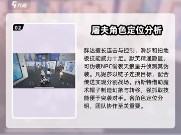 零号任务莫比玩法🔥超详细莫比乌斯攻略来啦！截图3