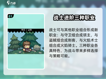 元气骑士前传🔥所有职业融合大揭秘！😍截图2