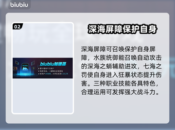 漫威争锋：纳摩🔥海洋王者称霸战场🎉截图3