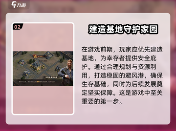 曙光防线🔥国服上线时间曝光，等你来战！截图3